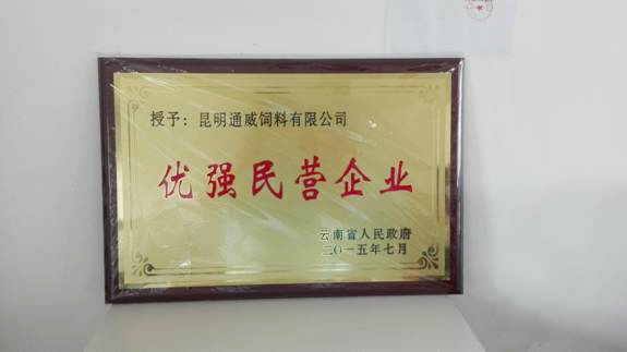 Bevictor伟德官网-韦德(中国)体育-伟大始于1946