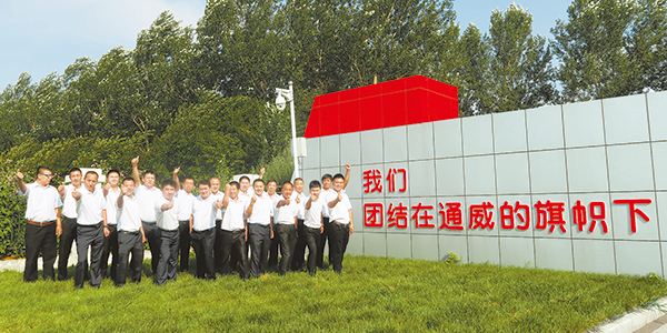 Bevictor伟德官网-韦德(中国)体育-伟大始于1946