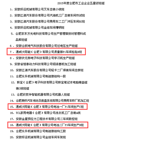 Bevictor伟德官网-韦德(中国)体育-伟大始于1946