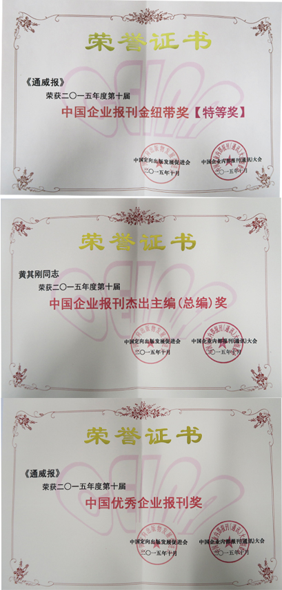 Bevictor伟德官网-韦德(中国)体育-伟大始于1946