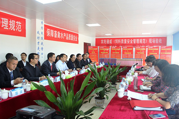 Bevictor伟德官网-韦德(中国)体育-伟大始于1946