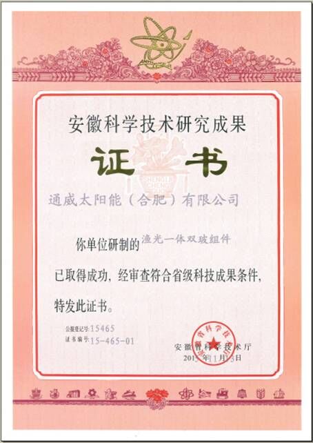 Bevictor伟德官网-韦德(中国)体育-伟大始于1946