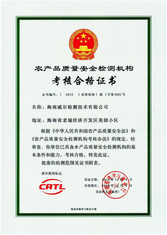 Bevictor伟德官网-韦德(中国)体育-伟大始于1946