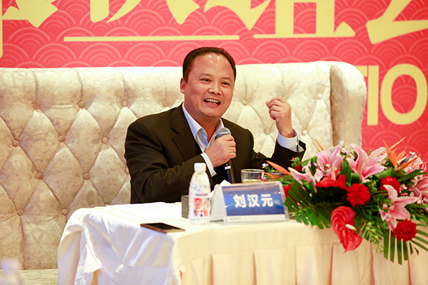 韦德网站官方入口董事局刘汉元主席与媒体交流.jpg