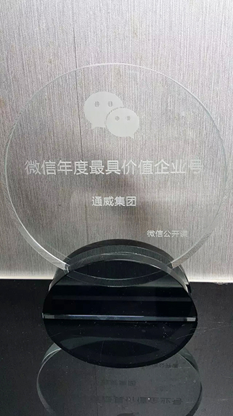 Bevictor伟德官网-韦德(中国)体育-伟大始于1946