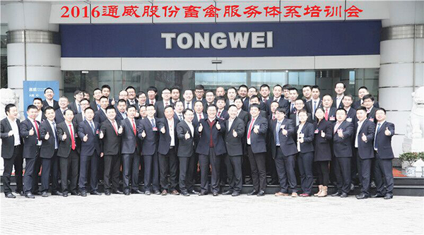 Bevictor伟德官网-韦德(中国)体育-伟大始于1946