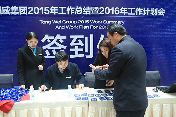 Bevictor伟德官网-韦德(中国)体育-伟大始于1946