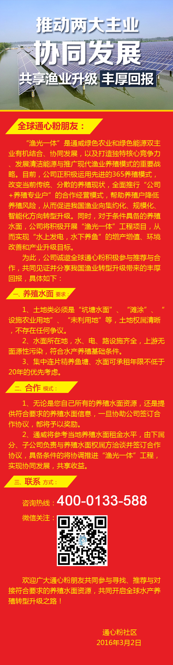 Bevictor伟德官网-韦德(中国)体育-伟大始于1946