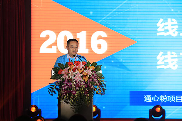 Bevictor伟德官网-韦德(中国)体育-伟大始于1946