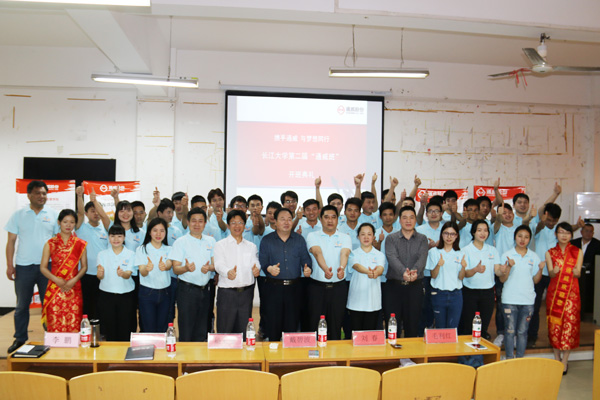 Bevictor伟德官网-韦德(中国)体育-伟大始于1946