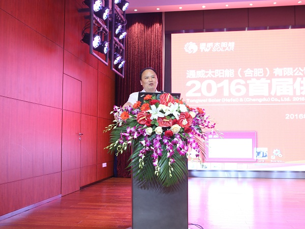 Bevictor伟德官网-韦德(中国)体育-伟大始于1946