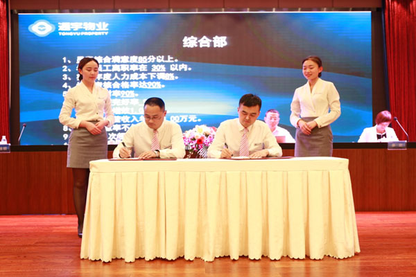 Bevictor伟德官网-韦德(中国)体育-伟大始于1946