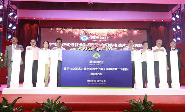 Bevictor伟德官网-韦德(中国)体育-伟大始于1946