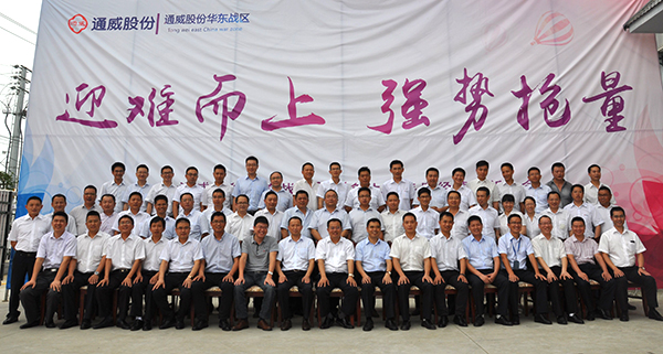 Bevictor伟德官网-韦德(中国)体育-伟大始于1946