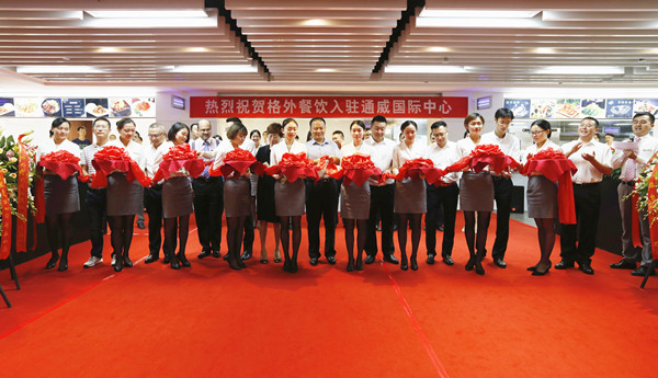 Bevictor伟德官网-韦德(中国)体育-伟大始于1946