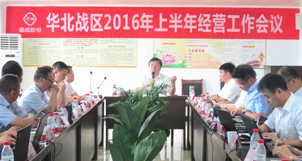 Bevictor伟德官网-韦德(中国)体育-伟大始于1946