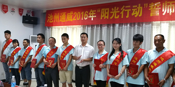 Bevictor伟德官网-韦德(中国)体育-伟大始于1946