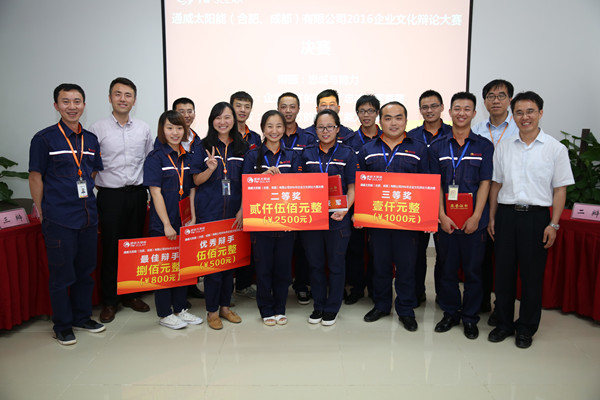 Bevictor伟德官网-韦德(中国)体育-伟大始于1946