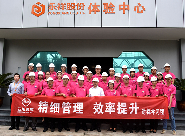 Bevictor伟德官网-韦德(中国)体育-伟大始于1946