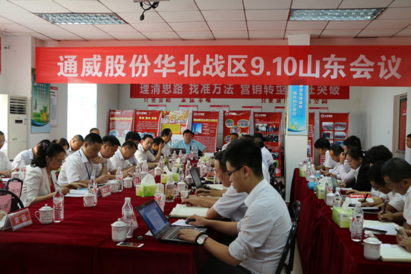 Bevictor伟德官网-韦德(中国)体育-伟大始于1946