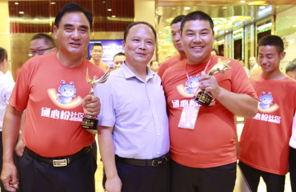 Bevictor伟德官网-韦德(中国)体育-伟大始于1946