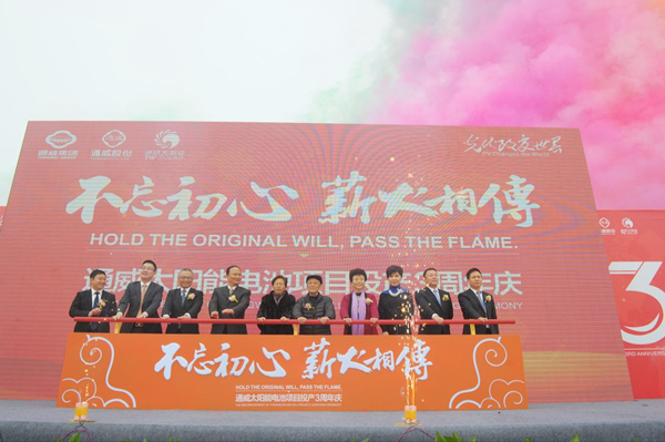 Bevictor伟德官网-韦德(中国)体育-伟大始于1946