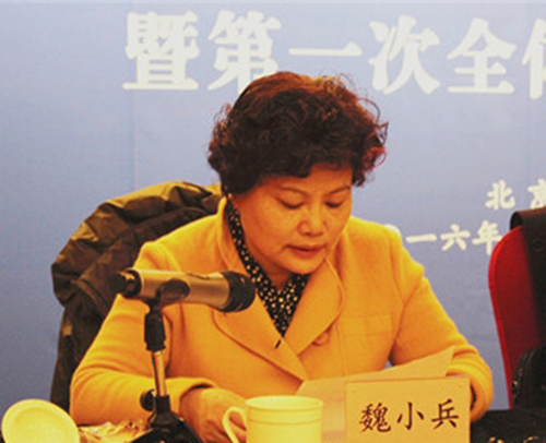 Bevictor伟德官网-韦德(中国)体育-伟大始于1946