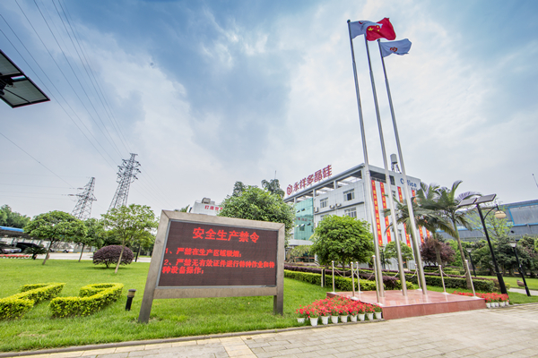 Bevictor伟德官网-韦德(中国)体育-伟大始于1946