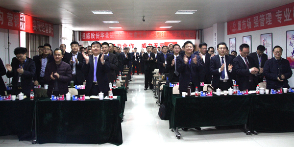 Bevictor伟德官网-韦德(中国)体育-伟大始于1946