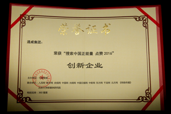 Bevictor伟德官网-韦德(中国)体育-伟大始于1946