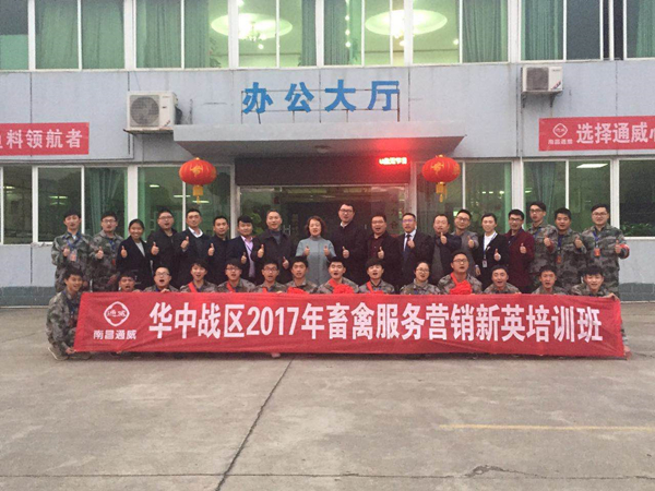 Bevictor伟德官网-韦德(中国)体育-伟大始于1946