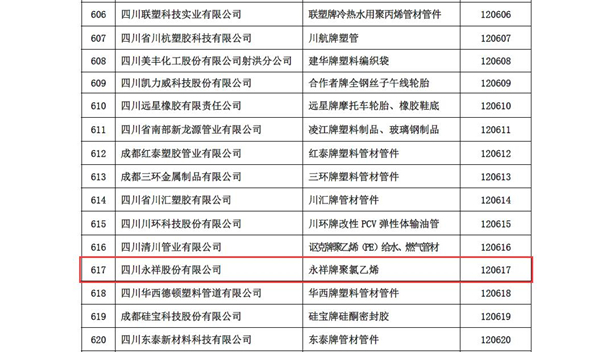 Bevictor伟德官网-韦德(中国)体育-伟大始于1946