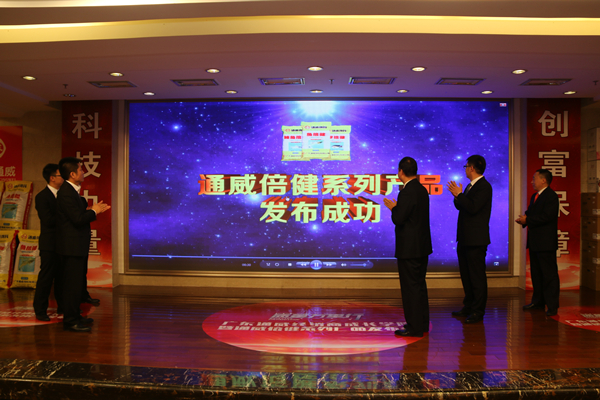 Bevictor伟德官网-韦德(中国)体育-伟大始于1946