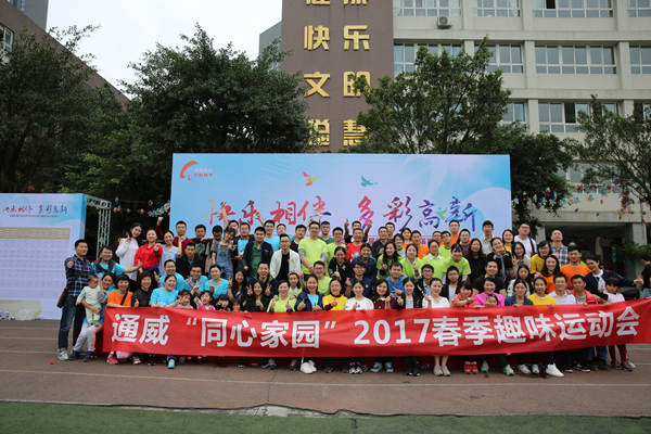 Bevictor伟德官网-韦德(中国)体育-伟大始于1946