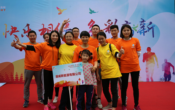 Bevictor伟德官网-韦德(中国)体育-伟大始于1946