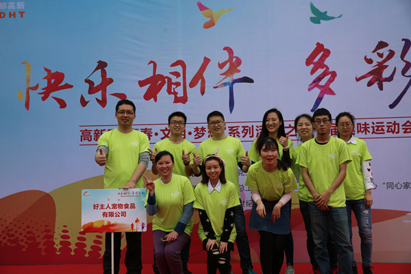 Bevictor伟德官网-韦德(中国)体育-伟大始于1946