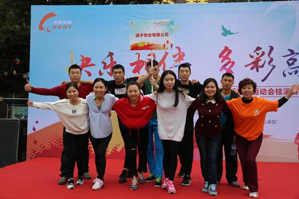 Bevictor伟德官网-韦德(中国)体育-伟大始于1946