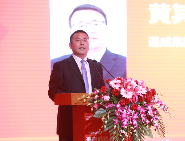 Bevictor伟德官网-韦德(中国)体育-伟大始于1946