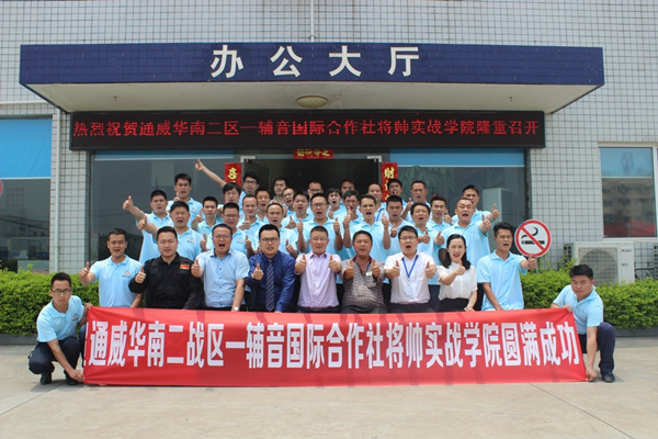 Bevictor伟德官网-韦德(中国)体育-伟大始于1946