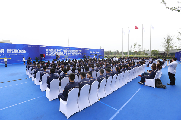 Bevictor伟德官网-韦德(中国)体育-伟大始于1946