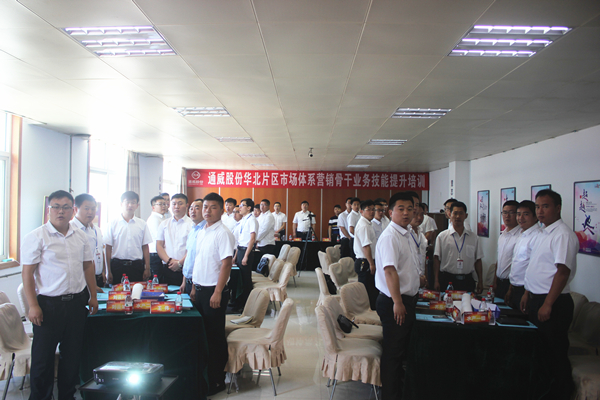 Bevictor伟德官网-韦德(中国)体育-伟大始于1946