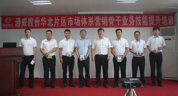 Bevictor伟德官网-韦德(中国)体育-伟大始于1946