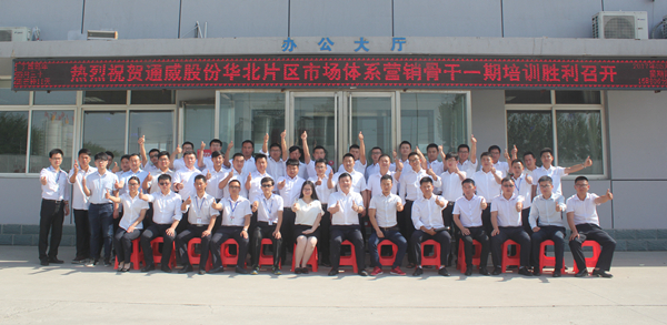 Bevictor伟德官网-韦德(中国)体育-伟大始于1946