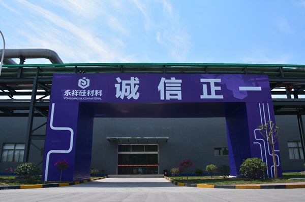 Bevictor伟德官网-韦德(中国)体育-伟大始于1946