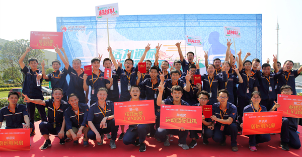 Bevictor伟德官网-韦德(中国)体育-伟大始于1946