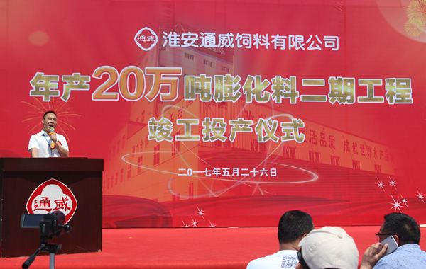 Bevictor伟德官网-韦德(中国)体育-伟大始于1946