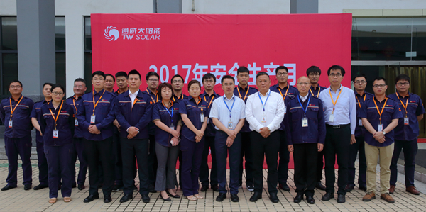 Bevictor伟德官网-韦德(中国)体育-伟大始于1946