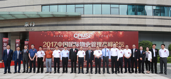 Bevictor伟德官网-韦德(中国)体育-伟大始于1946