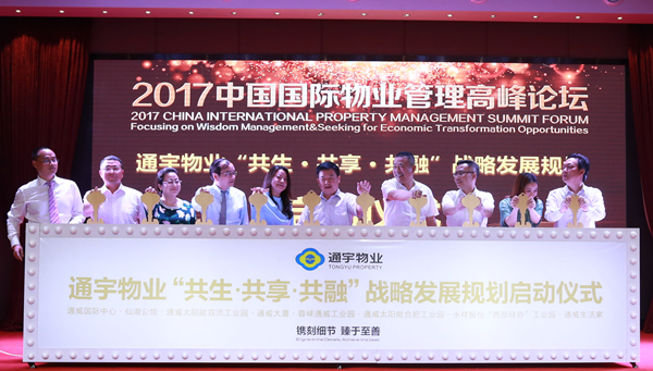 Bevictor伟德官网-韦德(中国)体育-伟大始于1946