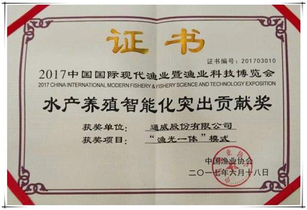 Bevictor伟德官网-韦德(中国)体育-伟大始于1946